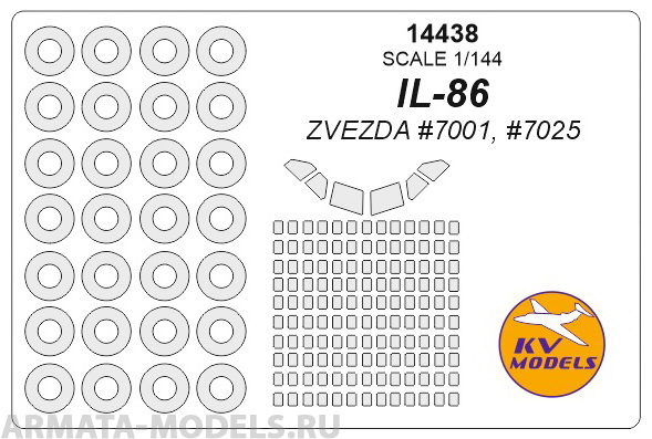 14438KV  Ил-86 + маски на диски и колеса