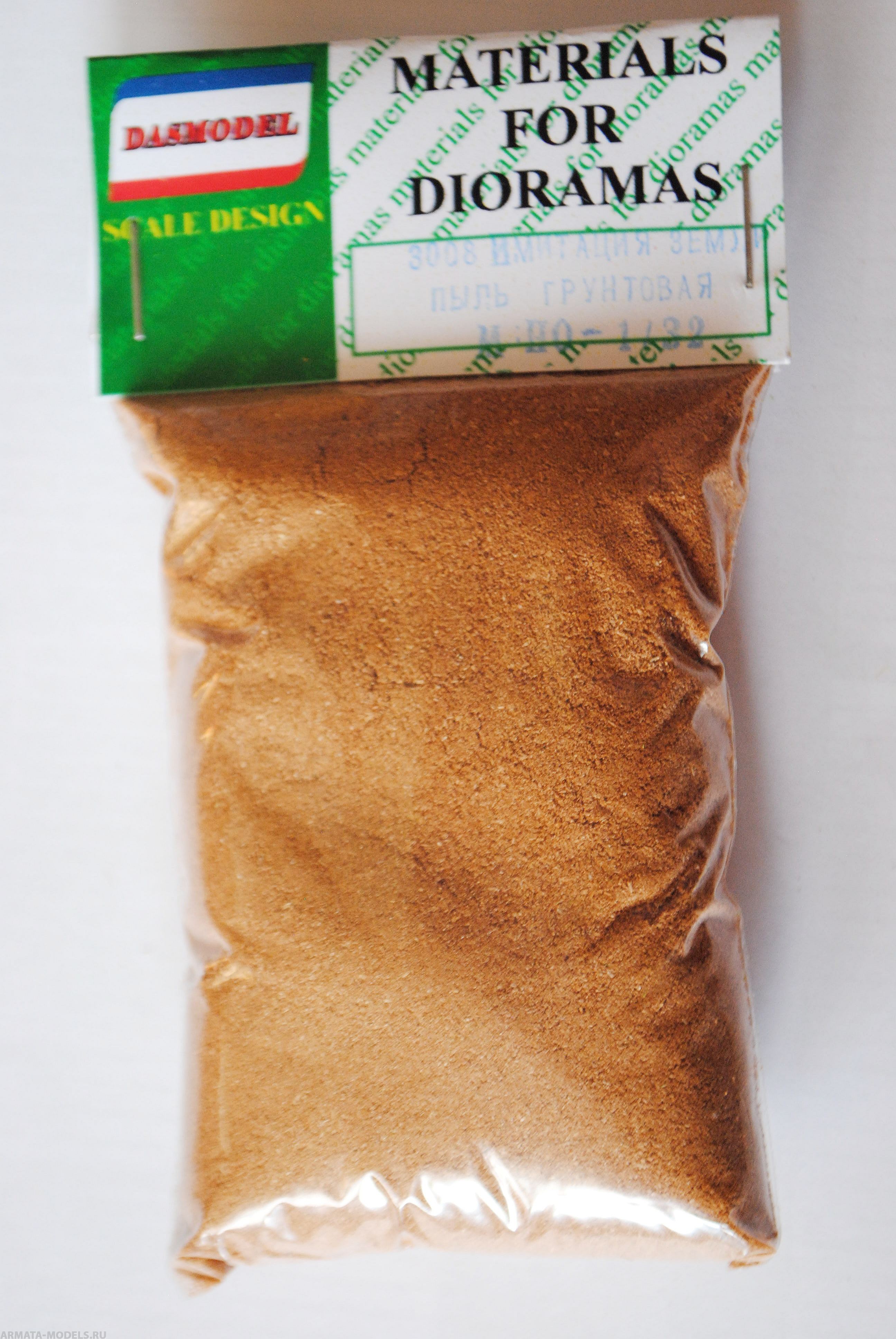 3008 пыль грунтовая - имитация земли