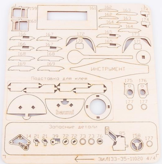 11020BAUMI Сборная модель ЗИЛ-133ГЯ бортовой Baumi