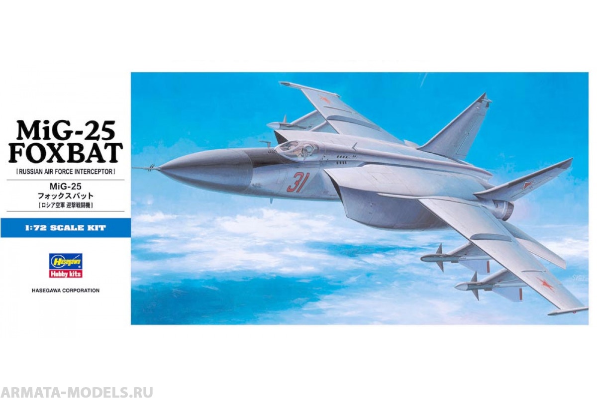 00434 Самолет  MIG-25 FOXBAT D4 Hasegawa