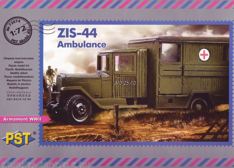 PST72074 Грузовик ЗиС-44 санитарный PST
