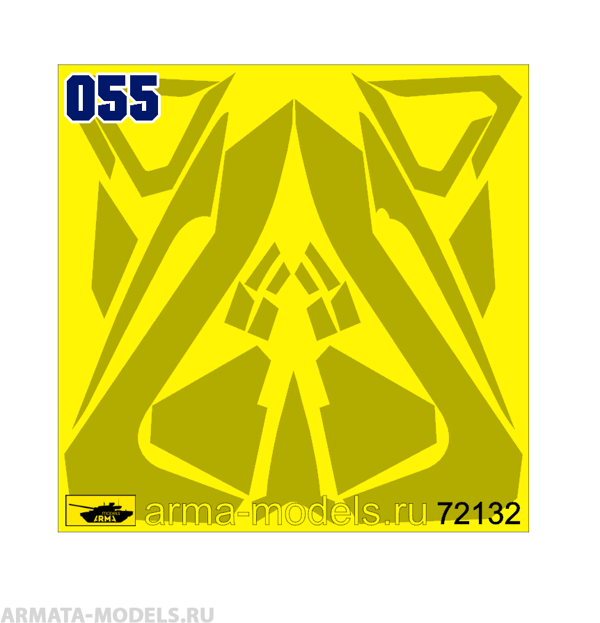 AM72132 Маска окрасочная для Су-57 (Новый) Борт №055 Плавный камуфляж Призрак Звезда 1/72