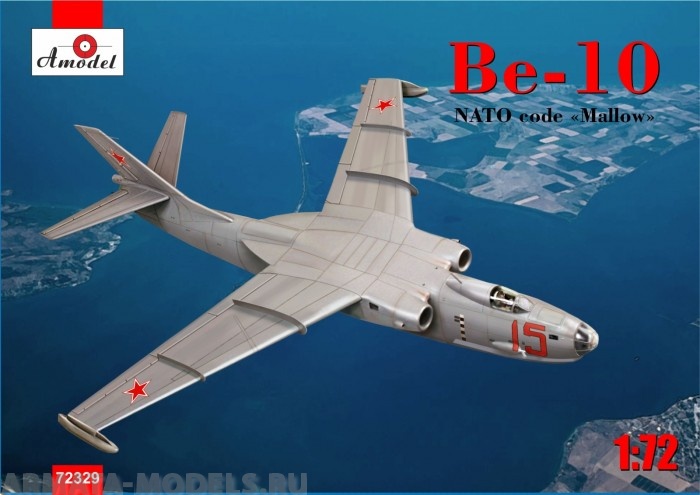 АМ72329 Самолет Бе-10 Amodel