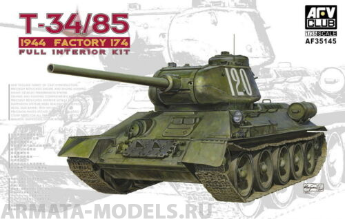 AF35145 Танк T34/85 MODEL 174 FACTORY (FULL INTERIOR KIT) ( AFV CLUB) 1/35 AFV CLUB