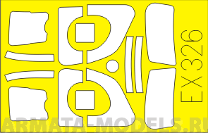 ЕХ326 Маска для окрашивания для модели S-2F for Kinetic kit