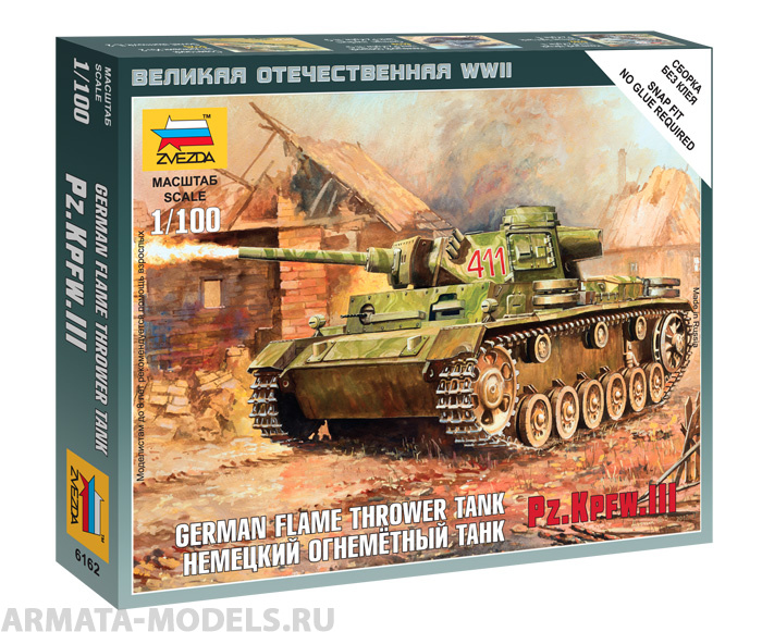 6162 Немецкий огнеметный танк Pz.Kfw III Звезда