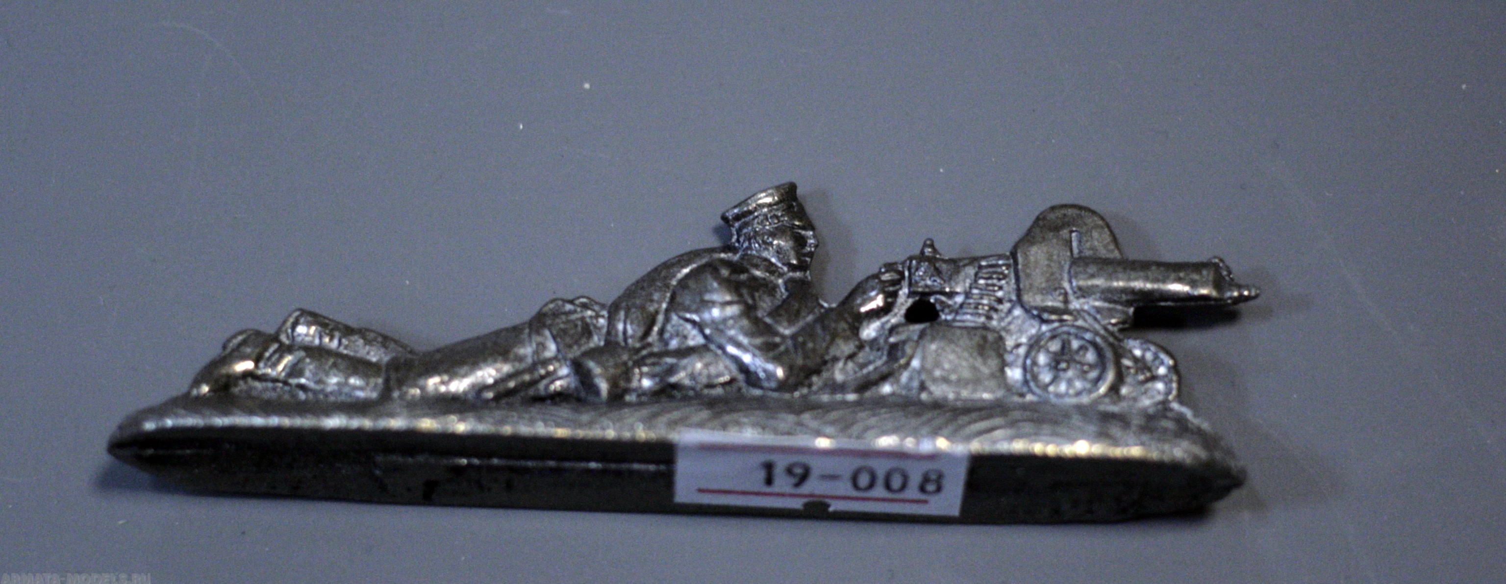 Н-19-008 Русский пулеметчик Солдатики "Ура"