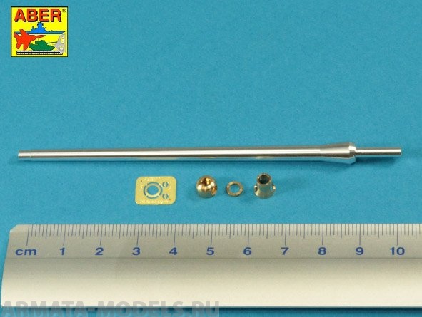 ABR-35-L-230  Дополнения для  Barrel for 17pdr. Self-propelled A/T gun “Archer” для Tamiya 1/35