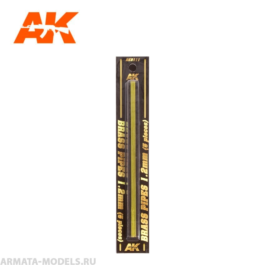 AK9111 Трубочка латунная BRASS PIPES 1,2mm, 5 units