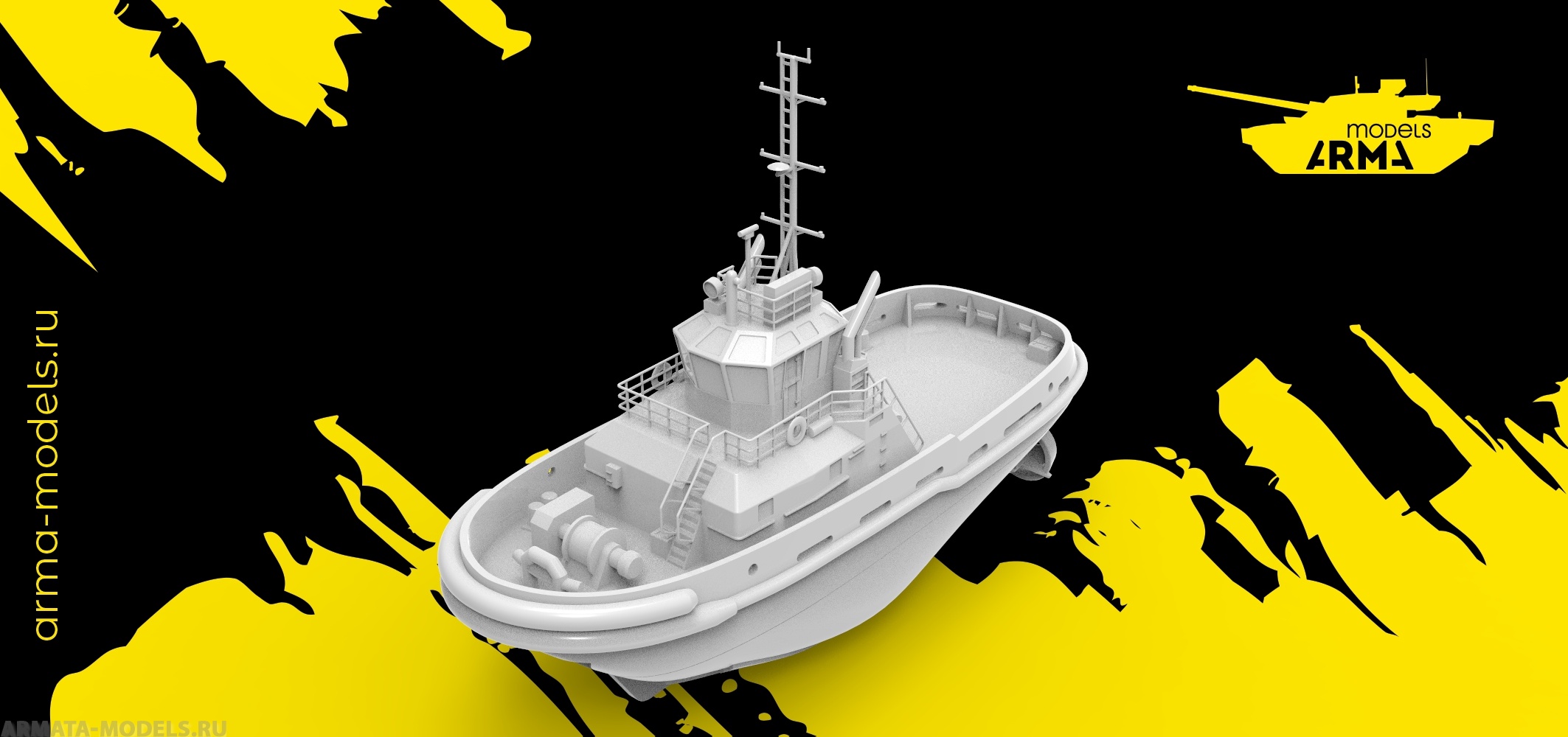 AM35015 Буксир проекта 2609 Ice (Не для свободной продажи) Arma Models