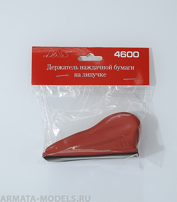 4600J Держатель наждачной бумаги на липучке