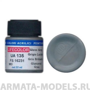 UA135 Краска акриловая GREY FS 16231