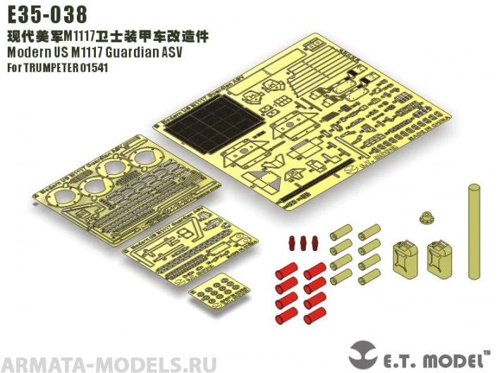 E35-038ET Modern US M1117 Guardian ASV 1/35
