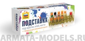 1108 Подставка под клей краску.