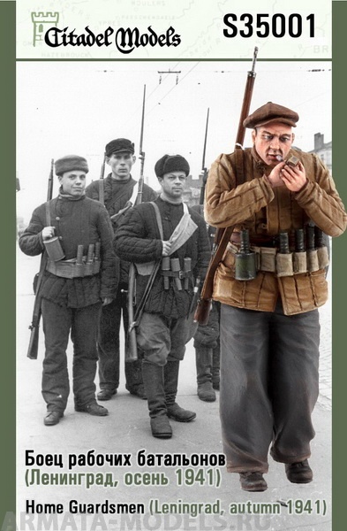 S35001 Home Guardsmen (Leninngrad, autumn 1941) Citadel Model