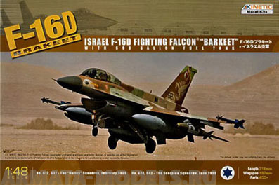 K48009 IDF F-16D Barak (with 600 Gal fuel tank) Kinetic