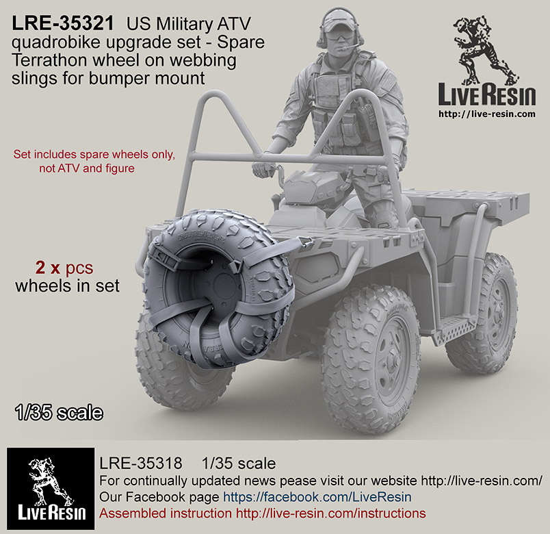 LRE35321 Запасные колеса на военный квадроцикл Polaris MV 850 для крепления на бампер