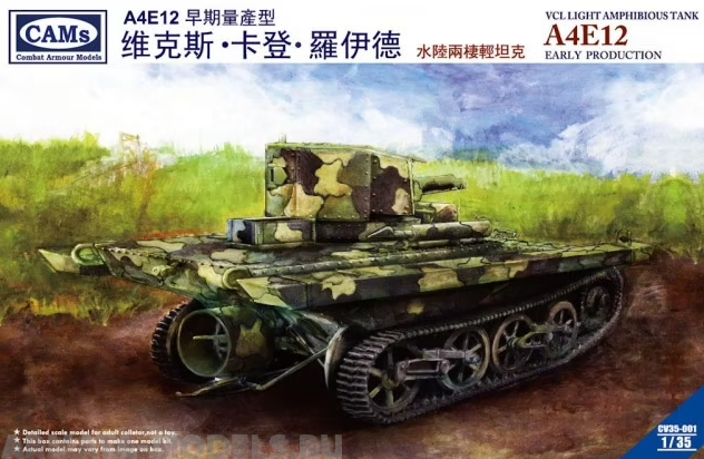 CV35001 VCL Light Amphibious Tank A4E12 Early Vers CAMs