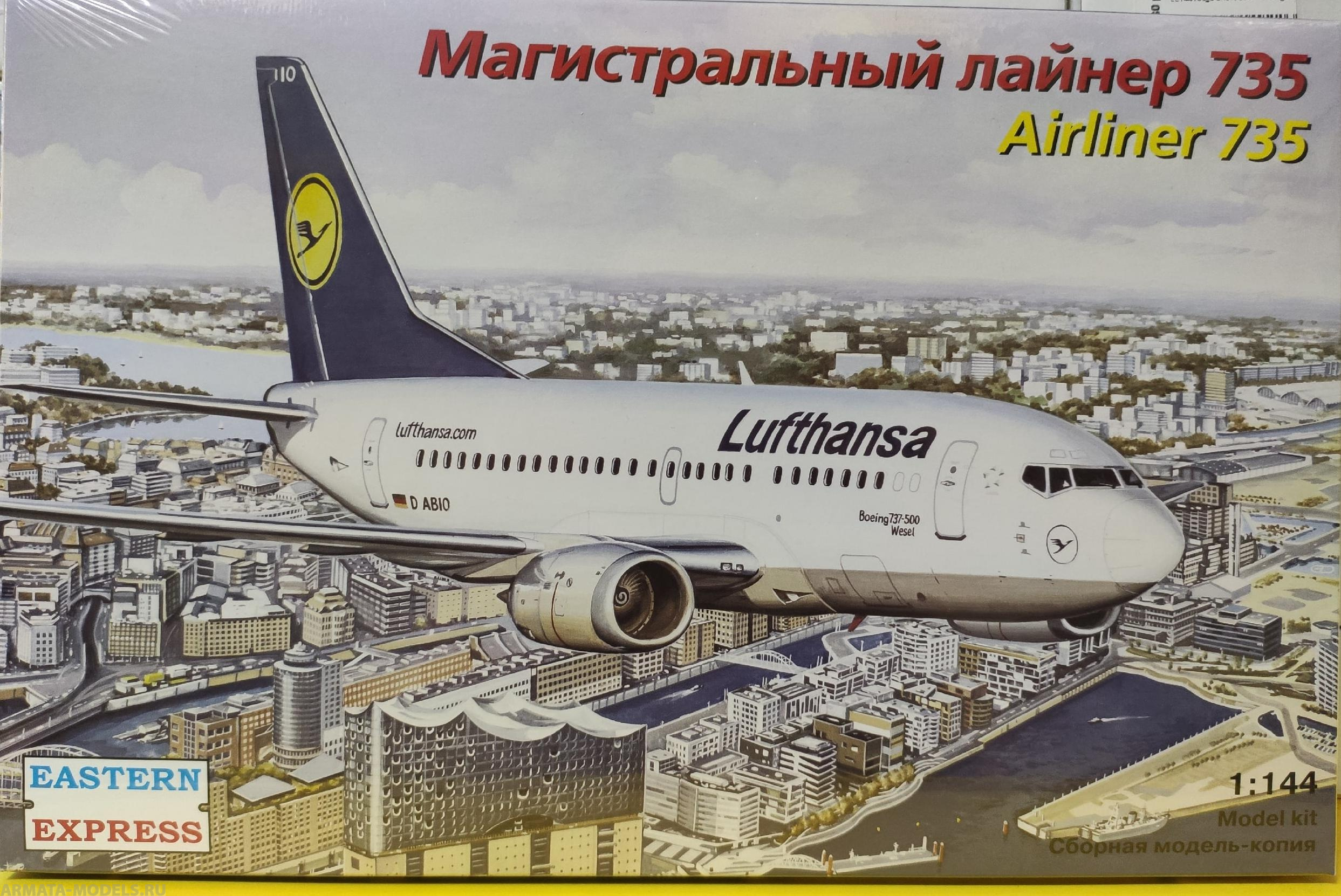 ЕЕ144131 Авиалайнер  737-500  Lufthansa Восточный экспресс