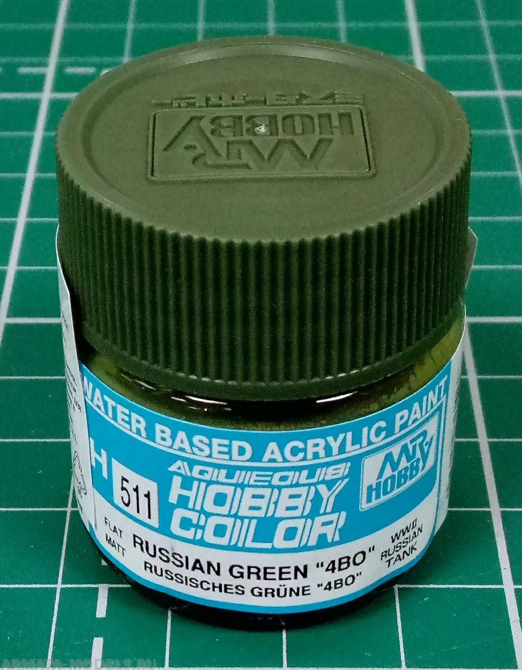 H511 Краска водоразбавляемая художественная т.м. MR.HOBBY 10мл RUSSIAN GREEN 4BO WWII