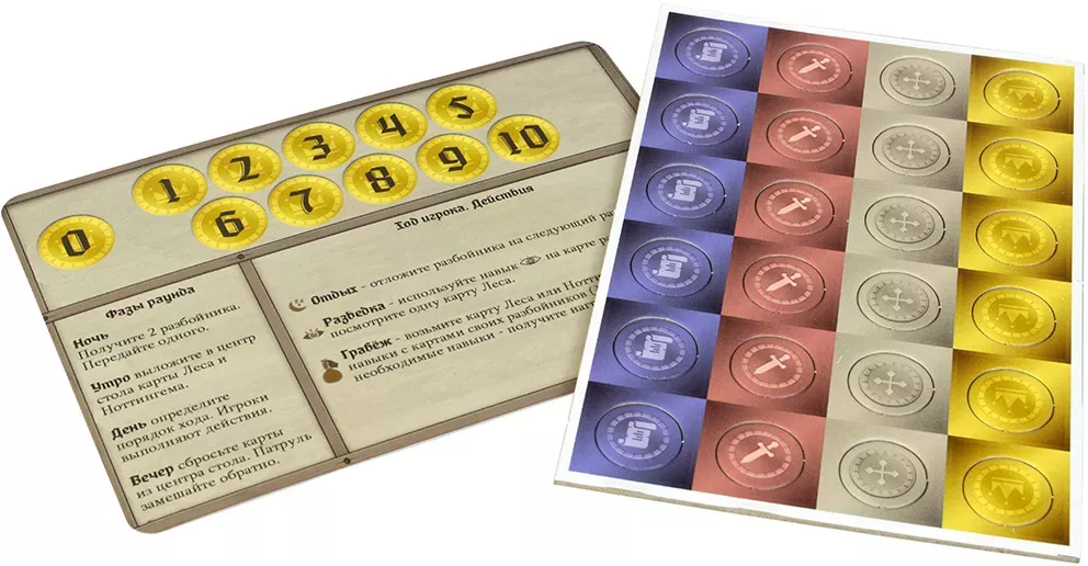 1275FI Легенды Шервуда