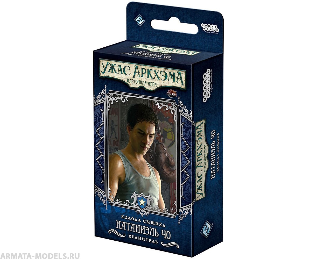 915473HW Ужас Аркхэма Карточная игра: Колода сыщика Натаниэль Чо