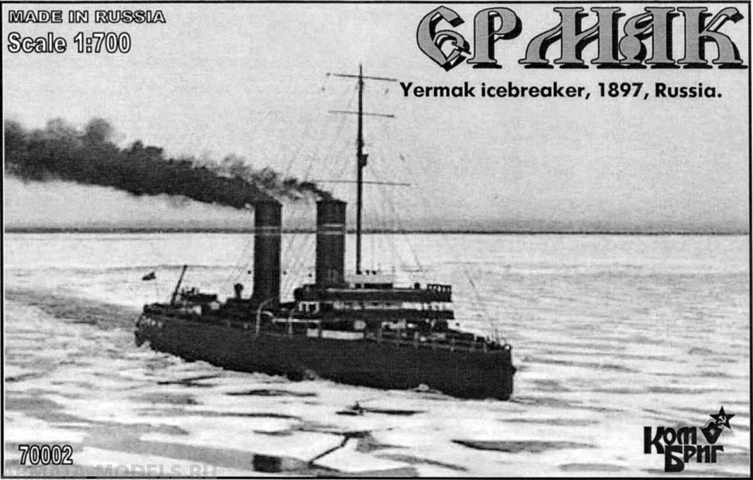 Корабль KB70002 Ermak Icebreaker, Early fit, 1897 Комбриг