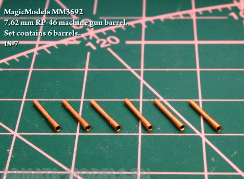 MM3592MAG Ствол 7,62 mm RP-46 machine gun barrel. IS-7 1/35