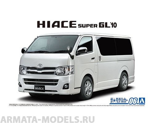 06138 Toyota HiAce Super GL TRH200V '10 Aoshima
