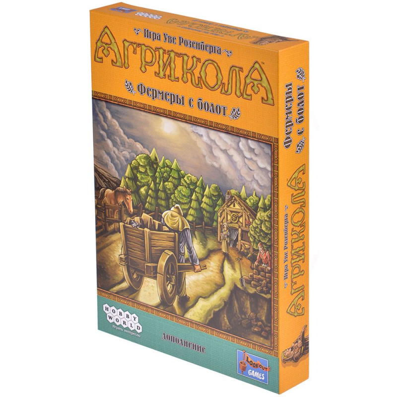 915555HW Агрикола: Фермеры с болот