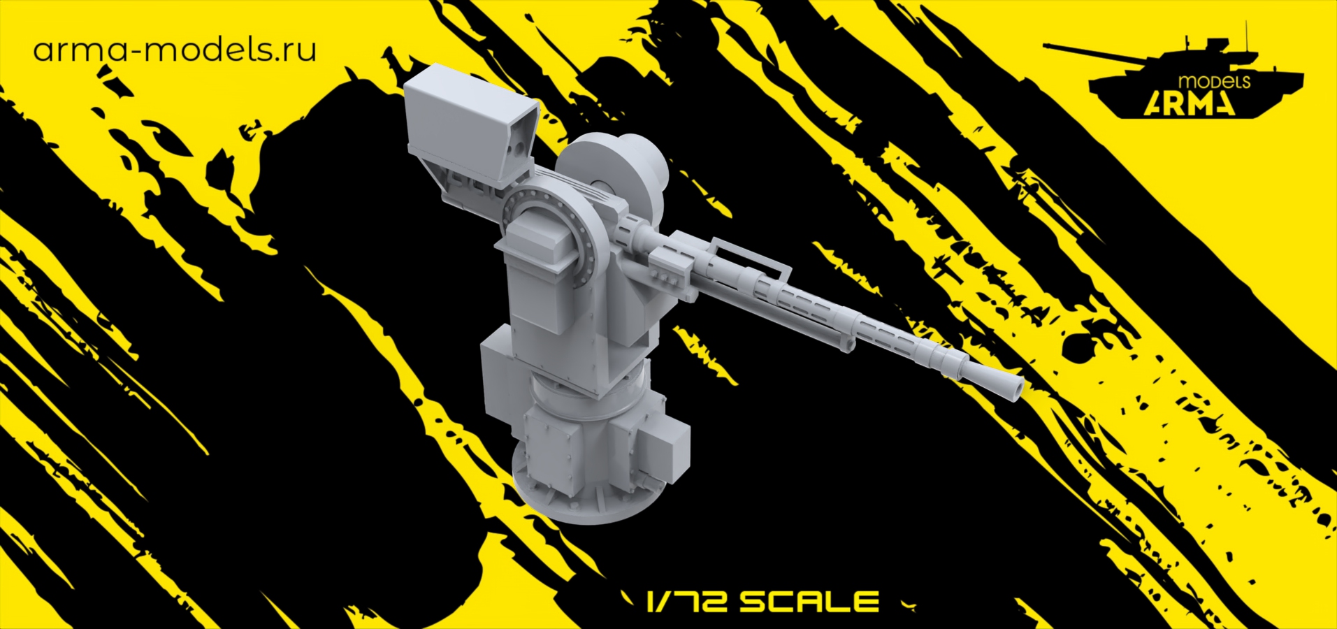 AM72357 Миниатюра Вооружение для катера Раптор