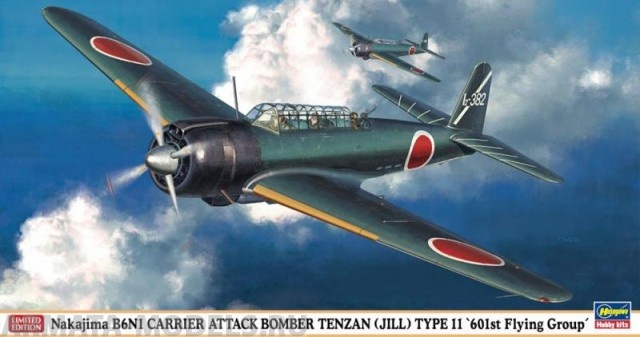 07335 Самолет NAKAJIMA B6N1 CARRIER ATTACK BOMBER TENZAN (JILL) TYPE 11 Hasegawa