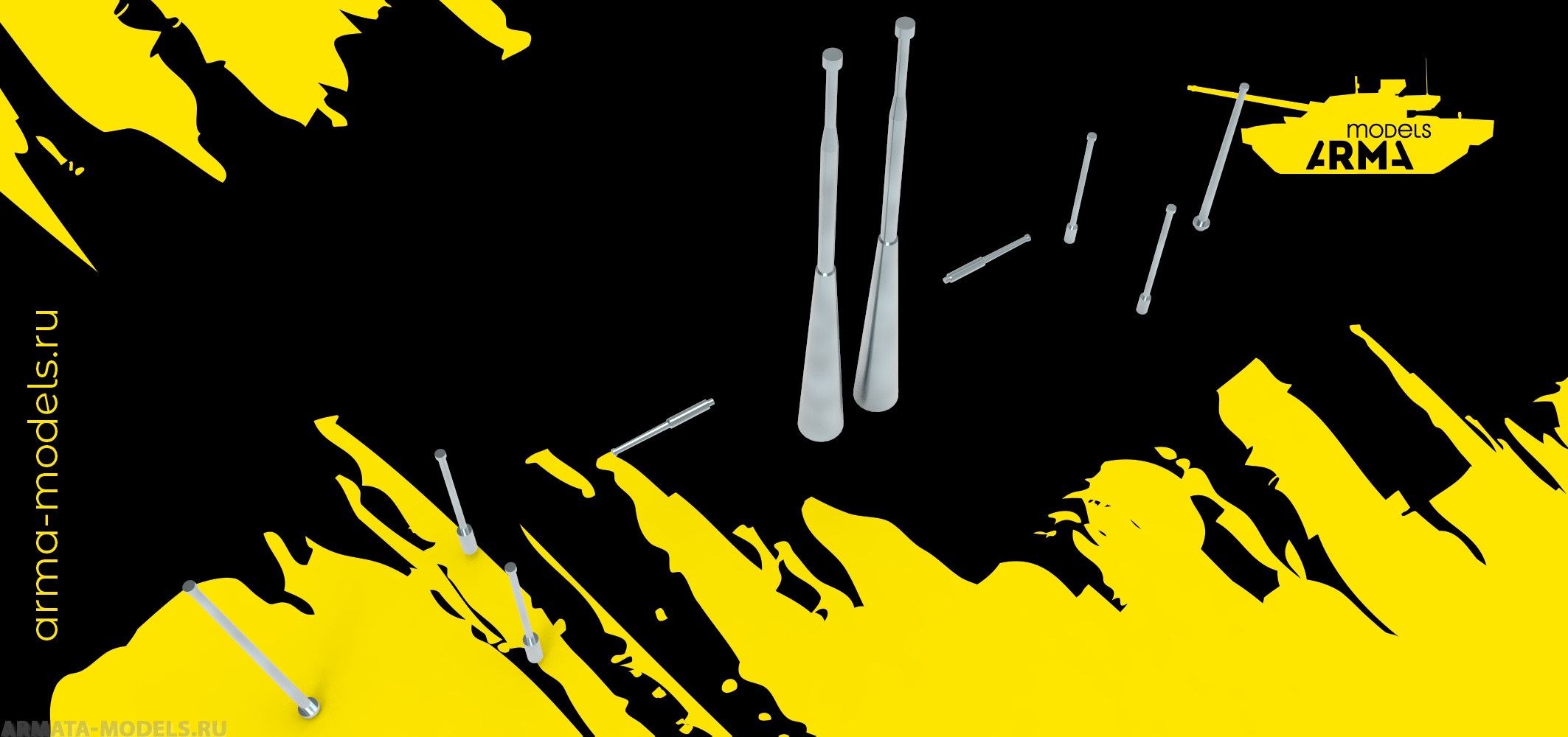 AM14431 Набор «Цветной металл для Щуки», 1/144