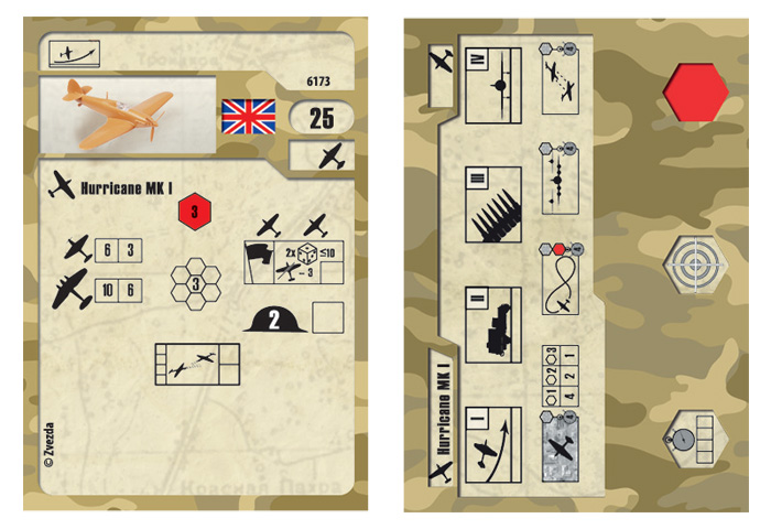 6173 Британский истребитель Hurricane Mk-1 Звезда