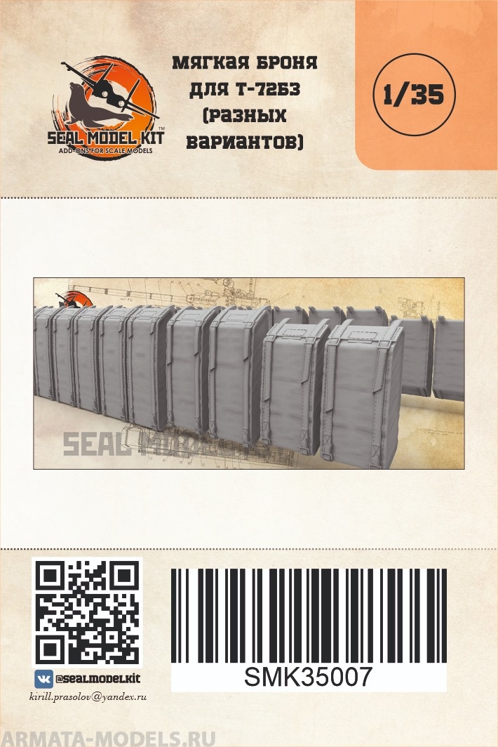 smk35007 мягкая броня для т-72б3