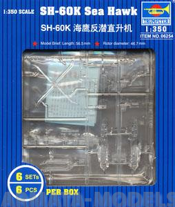 06254P SH-60K Sea Hawk (6 aircraft) Trumpeter