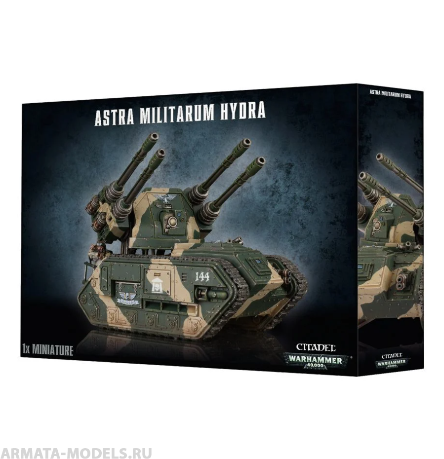 47-21GW набор Гидра Астра Милитарум (Astra Militarum Hydra)