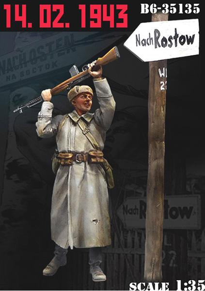 B6-35135 Миниатюра 15751