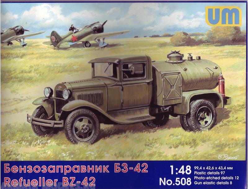 UM508 Бензозаправщик БЗ-42 UM