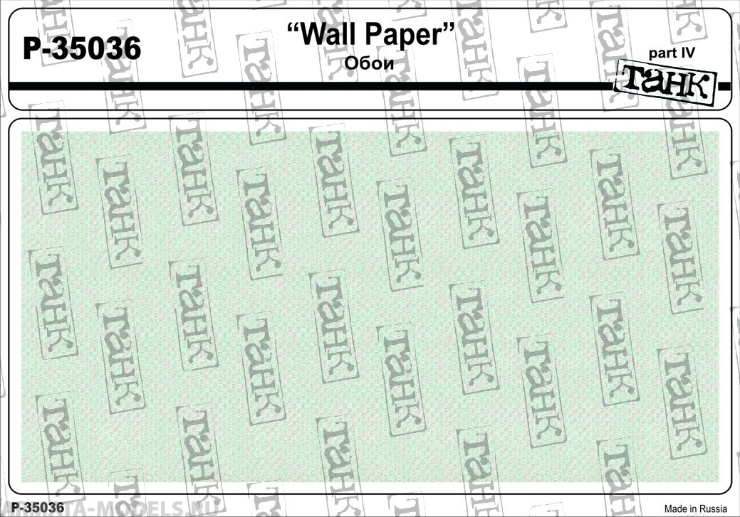 P-35036 Wall Paper Part IV