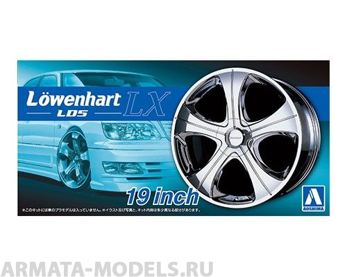 05530 Lowenhart LD5 LX 19 inch