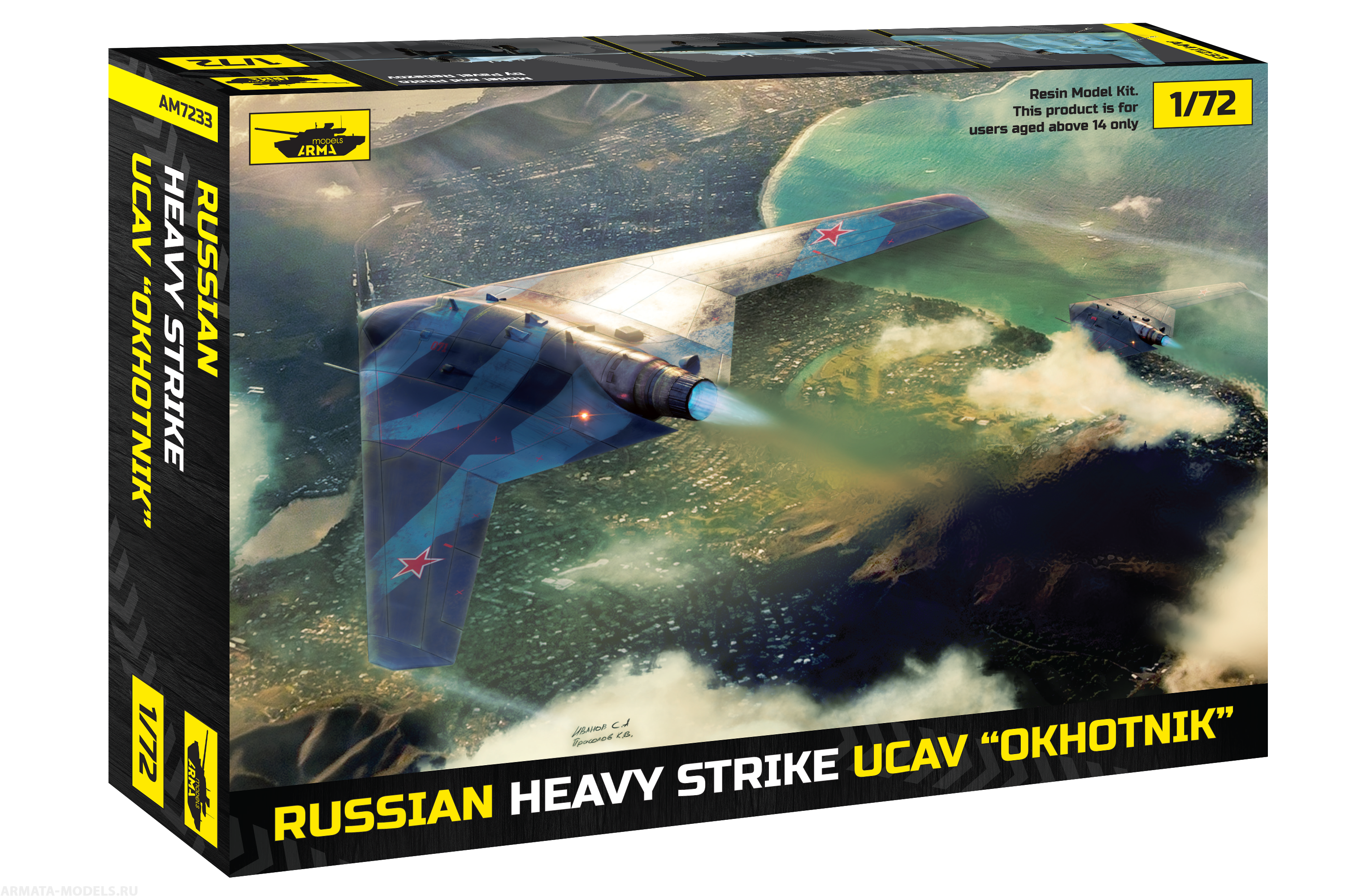 AM7233 БПЛА Охотник Arma Models