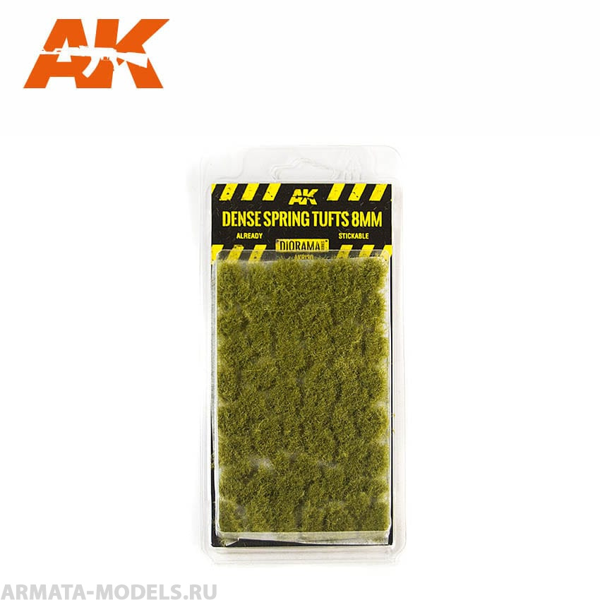AK8130 DENSE SPRING TUFTS 8mm