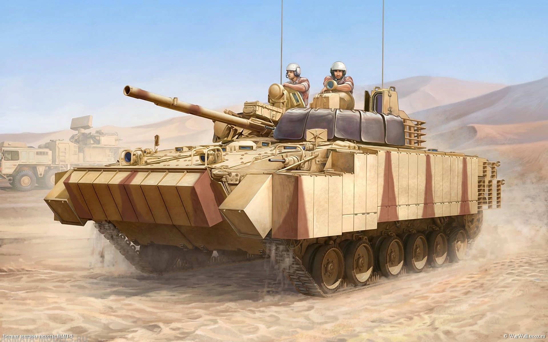 01532 БМП  БМП-3(ОАЭ) с активной бронёй и комбинированными экранами Trumpeter