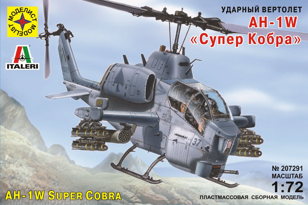 207291 Вертолет AH-1W Супер Кобра Моделист