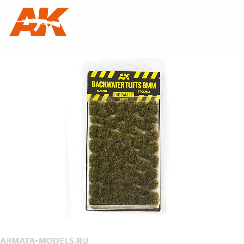 AK8128 BACKWATER TUFTS 8mm