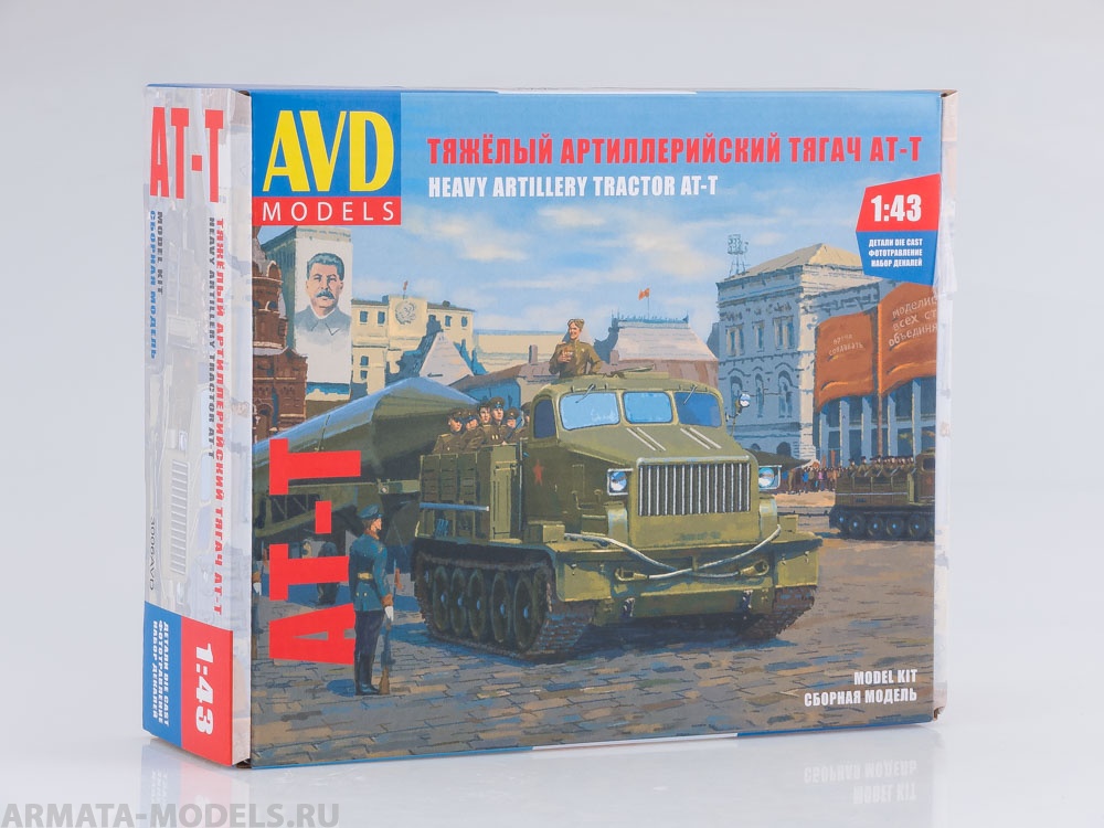 3006AVD Сборная модель Тяжелый артиллерийский тягач АТ-Т AVD Models