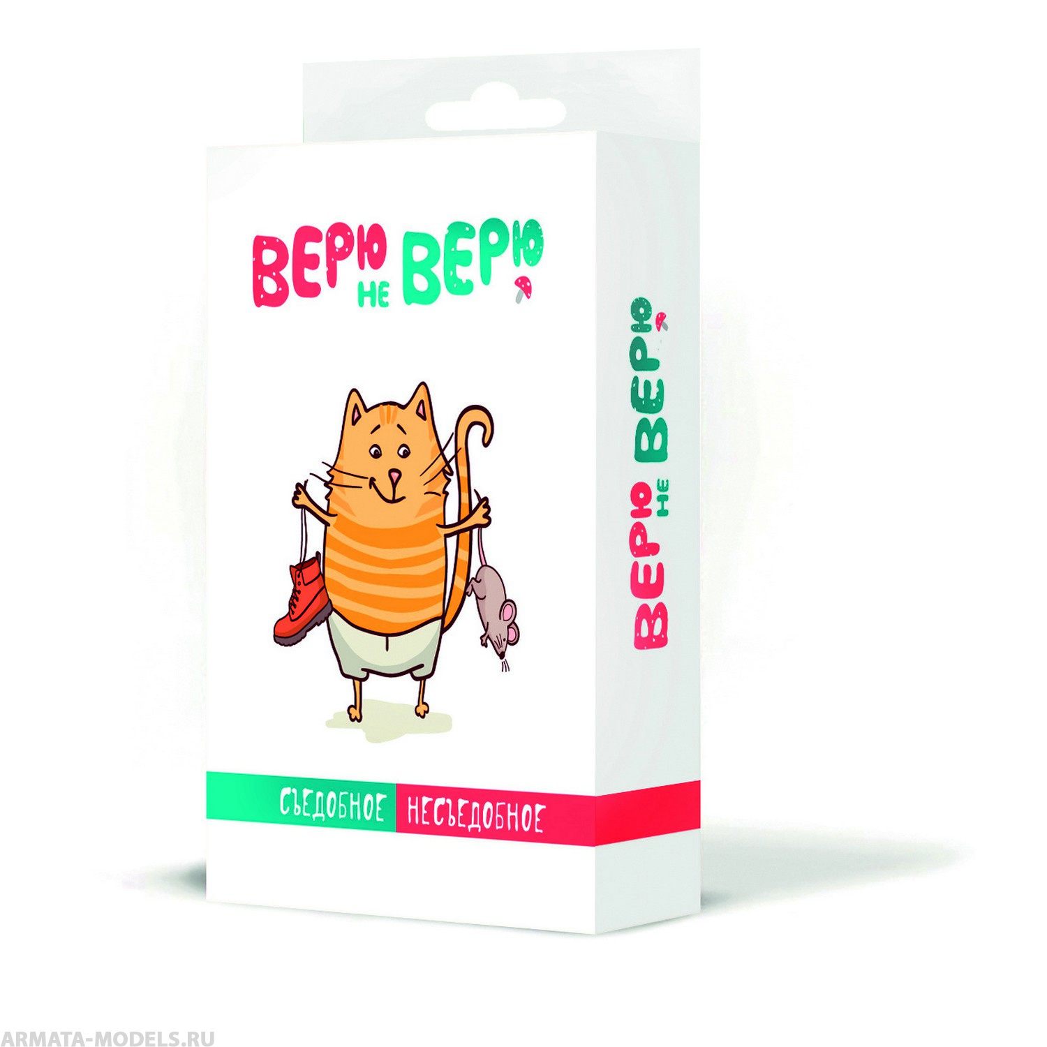 SM41764 Верю не верю: Съедобное-несъедобное