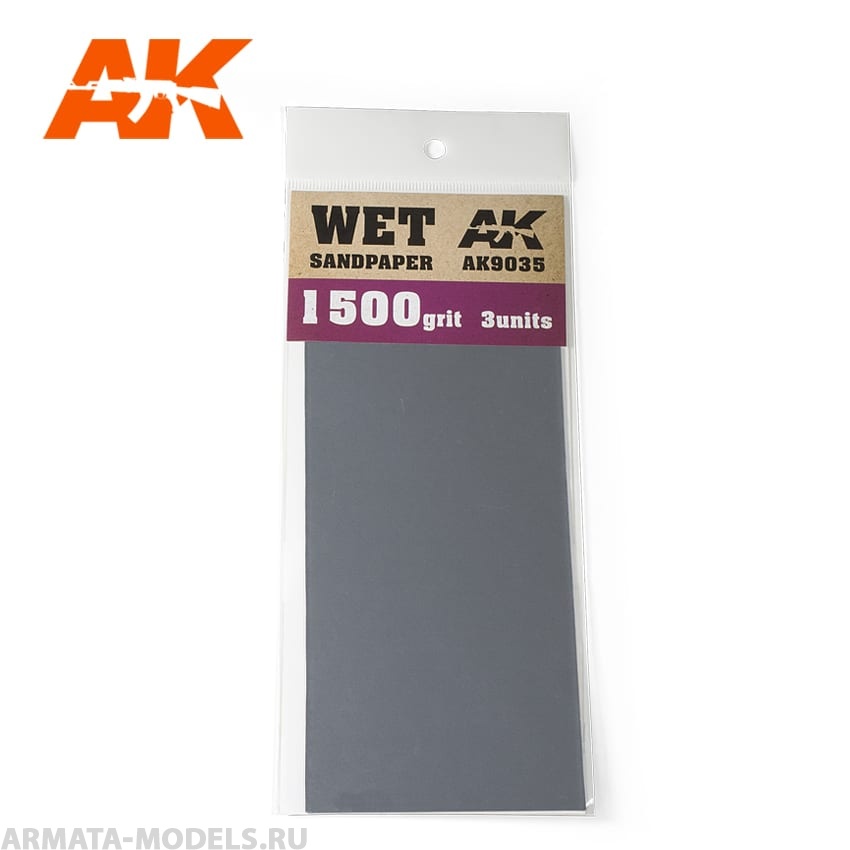 AK9035  Wet Sandpaper 1500 Grit. 3 units
