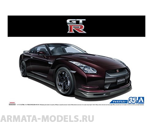 05317 Nissan GT-R R35 Spec-V '09 Aoshima